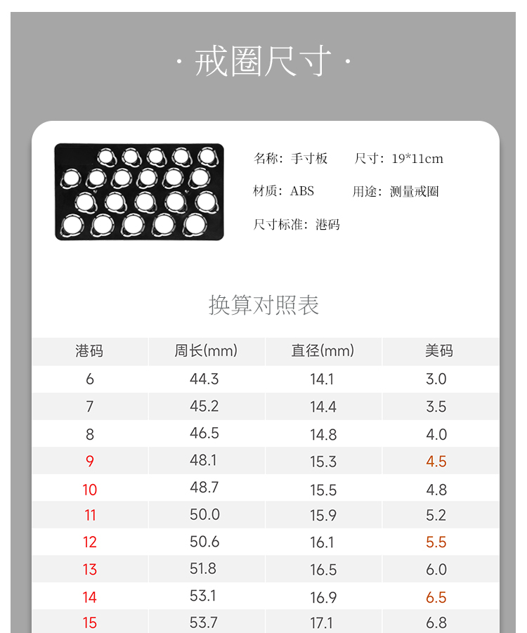 Z字套戒S925银镀白金莫桑钻厘石 - 7